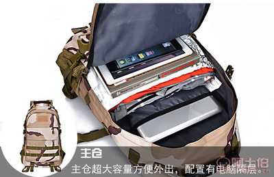 梅根新款迷彩战术背包MG-17105 专为军迷与户外爱好者设计的时尚运动双肩包