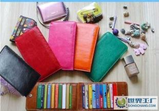 时尚与环保并举 义乌恒旭箱包供应的皮质卡包与二手设备转让